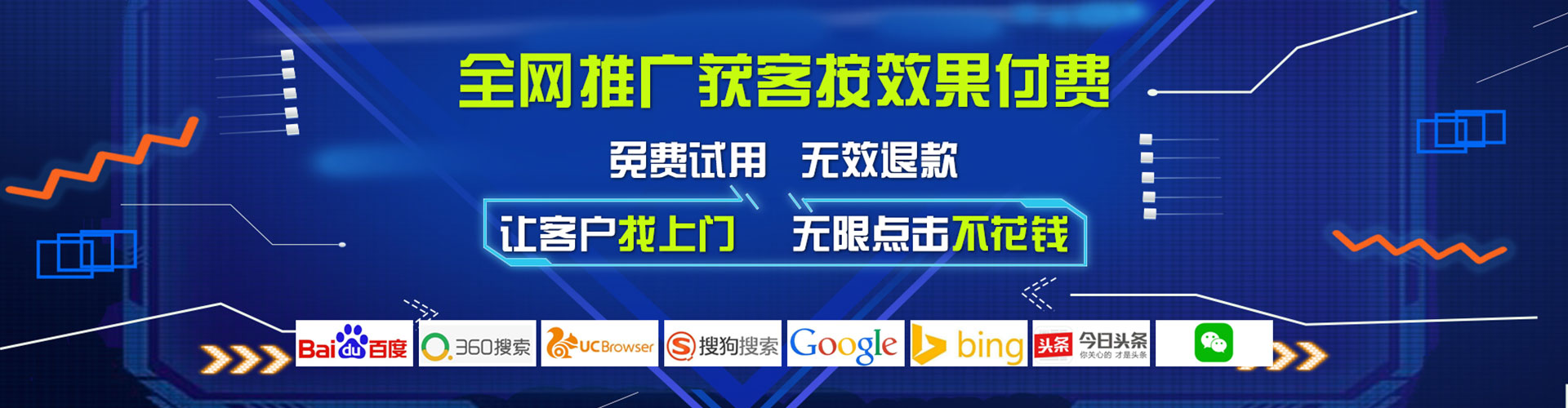 临泽信息流代运营