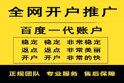 不同行业的SEM开户策略与效果对比