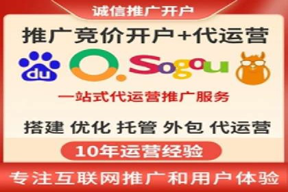 金融行业SEM运营的技巧与成功案例
